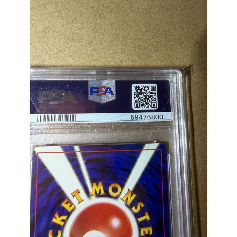 2000 POKEMON JAPANESE NEO 2 #10 CATERPIE PSA 9 - Picture 3 of 4